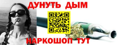 амфетамин Гусь-Хрустальный