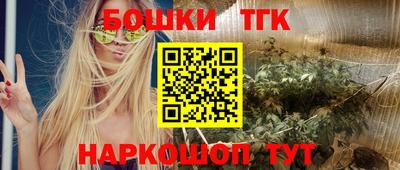 амфетамин Гусь-Хрустальный
