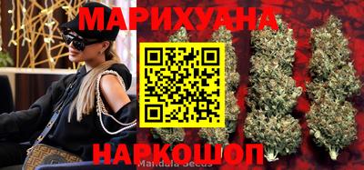 мефедрон мука Гусев