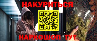 эйфоретик Апшеронск