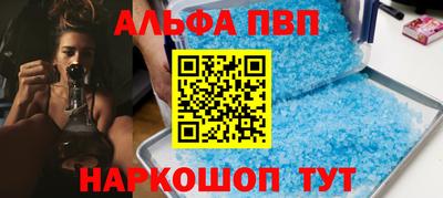 мефедрон мука Гусев