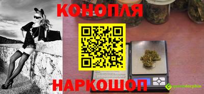 метамфетамин Жуковский