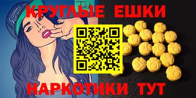 метамфетамин Гусиноозёрск