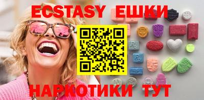 амфетамин Гусь-Хрустальный