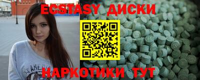 метамфетамин Гусиноозёрск