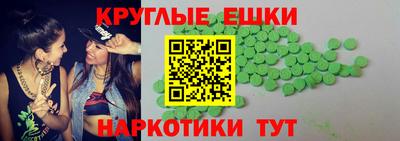 амфетамин Гусь-Хрустальный