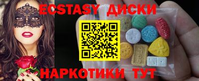 метамфетамин Гусиноозёрск