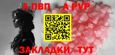 амфетамин Гусь-Хрустальный