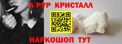 метамфетамин Гусиноозёрск