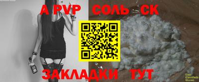 амфетамин Гусь-Хрустальный