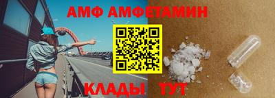 метадон Балаково