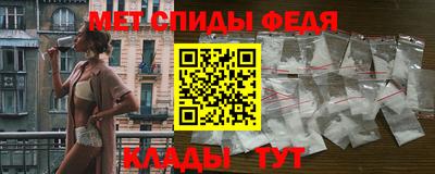 эйфоретик Апшеронск