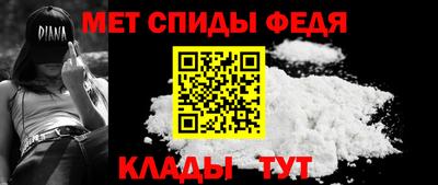 мефедрон мука Гусев