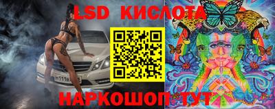 метамфетамин Гусиноозёрск