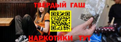 метамфетамин Гусиноозёрск