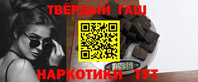 метамфетамин Гусиноозёрск