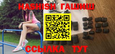 метамфетамин Гусиноозёрск