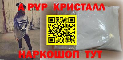 мефедрон мука Гусев