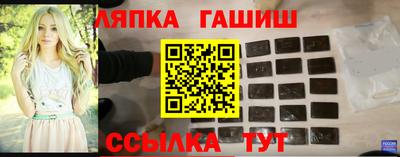 метамфетамин Гусиноозёрск