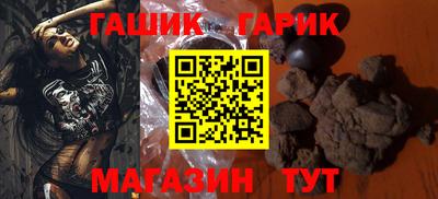 эйфоретик Апшеронск