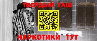 мефедрон мука Гусев