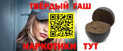 мефедрон мука Гусев