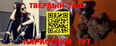 амфетамин Гусь-Хрустальный