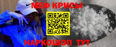 эйфоретик Апшеронск