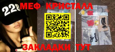 метамфетамин Гусиноозёрск