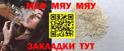 метамфетамин Гусиноозёрск