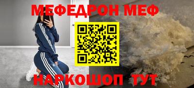 амфетамин Гусь-Хрустальный