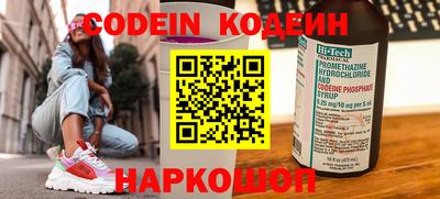метамфетамин Гусиноозёрск