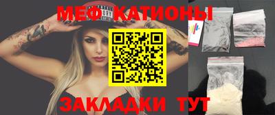 мефедрон мука Гусев
