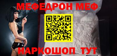 метадон Балаково