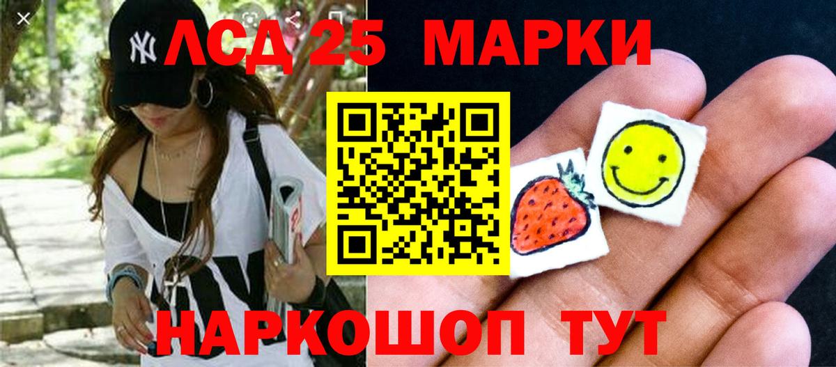 MEGA как зайти  Вход с VPN  Нижневартовск  Лсд 25 экстази кислота  ЛСД экстази кислота  LSD-25 экстази 
