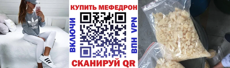 Меф мука Нижневартовск