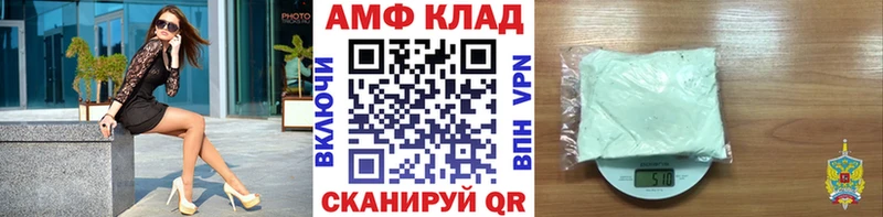 Метамфетамин витя  Нижневартовск 