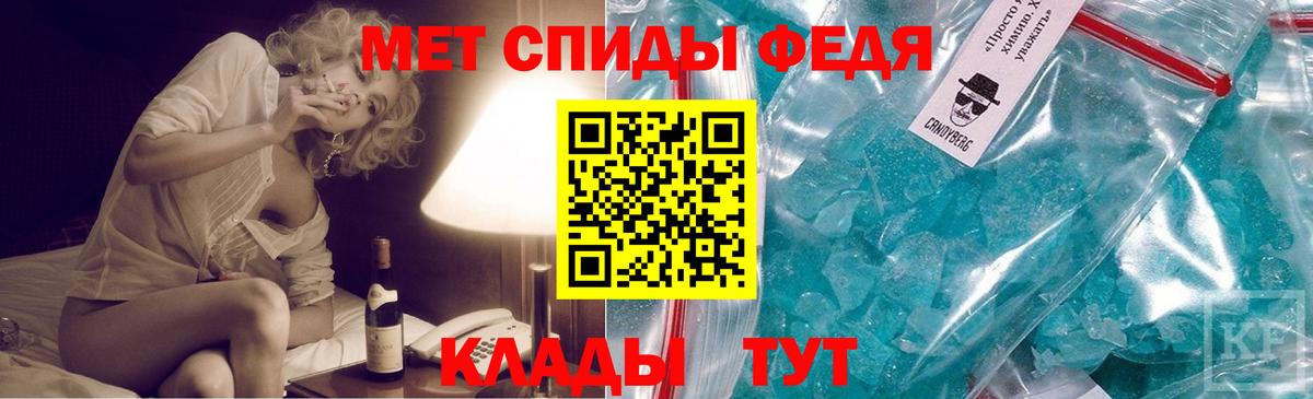 Нижневартовск  МЕТАМФЕТАМИН Декстрометамфетамин 99.9%  Вход с VPN  Метамфетамин  МЕТАМФЕТАМИН Декстрометамфетамин 99.9% 