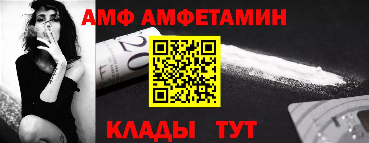Первитин Декстрометамфетамин 99.9% Нижневартовск