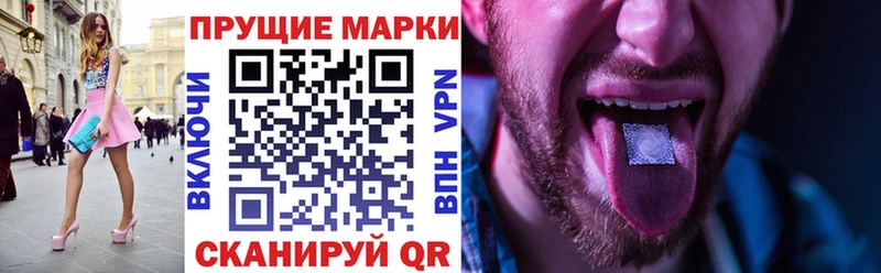 магазин продажи Нижневартовск Марки NBOMe 1500мкг