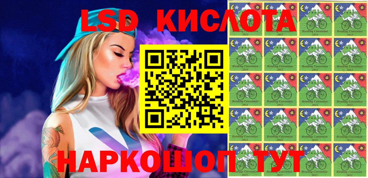 Марки NBOMe 1500мкг Нижневартовск