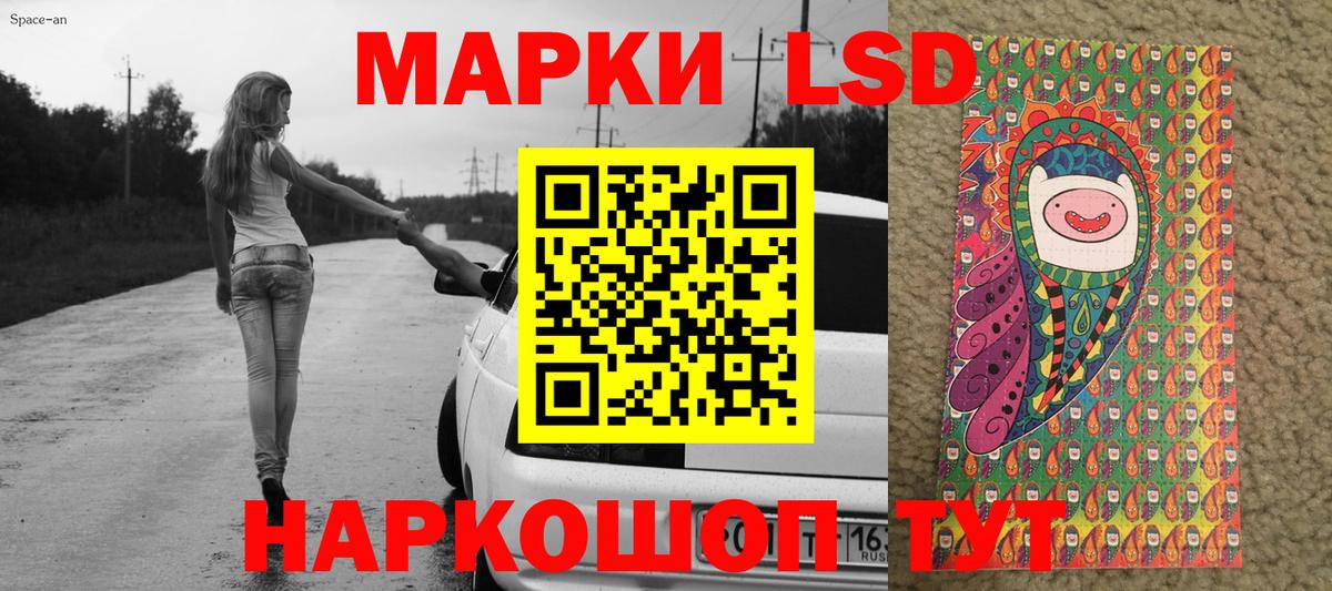 Марки 25I-NBOMe 1,8мг Нижневартовск