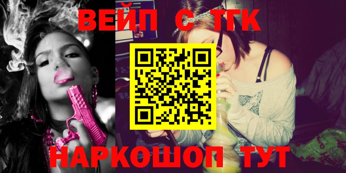 Alpha PVP Нижневартовск