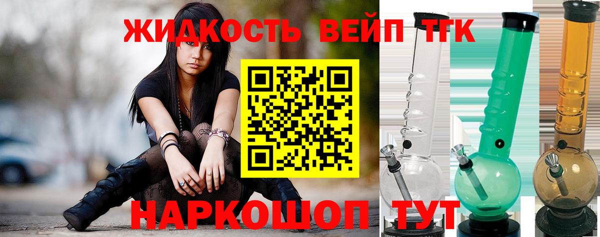 ТГК Wax Нижневартовск
