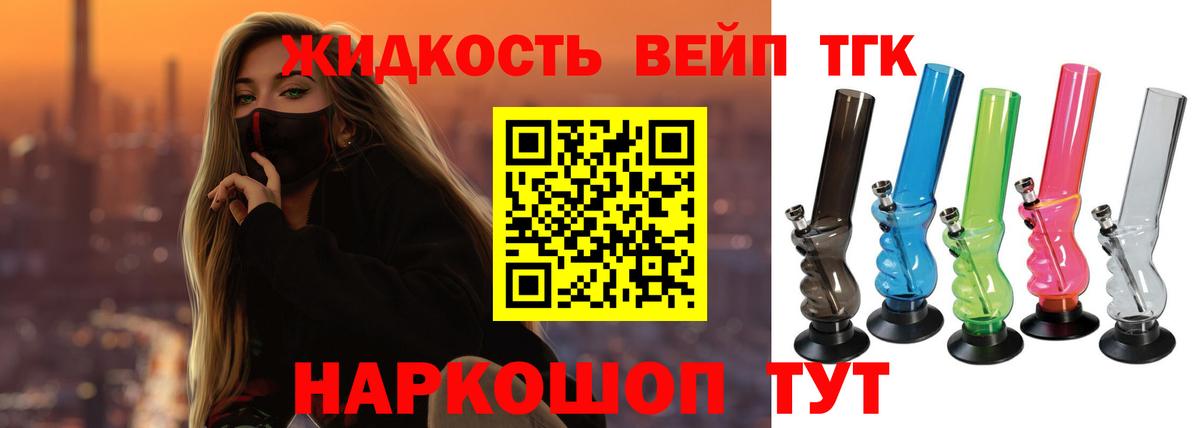 Дистиллят ТГК Wax Нижневартовск