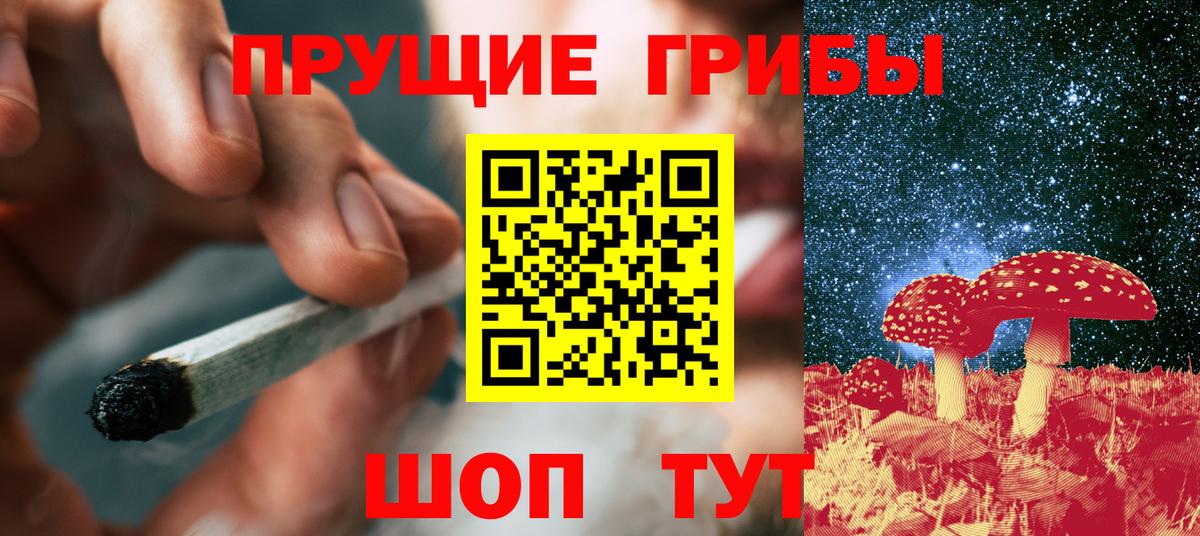 Псилоцибиновые грибы мицелий  Галлюциногенные грибы MAGIC MUSHROOMS  Вход с VPN  где купить   Нижневартовск 