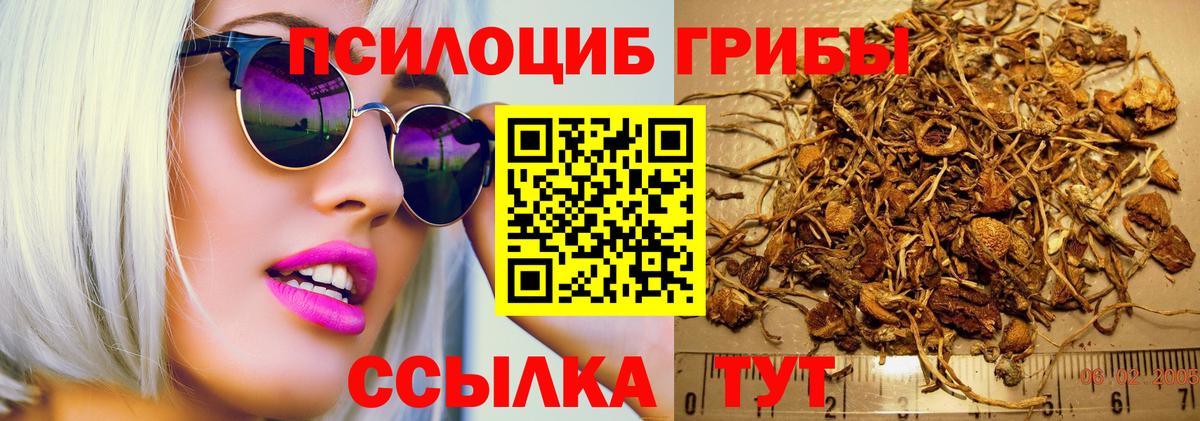 Гашиш Нижневартовск