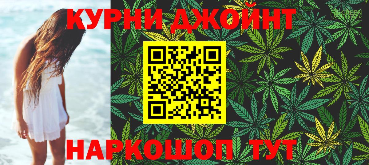 Шишки марихуана Ganja Нижневартовск