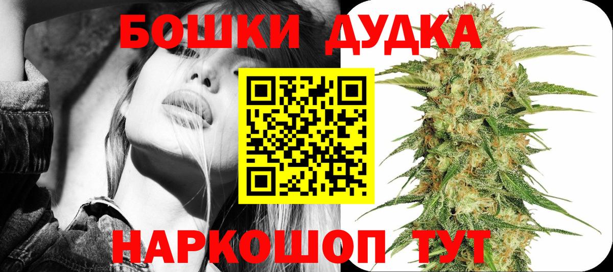 МАРИХУАНА SATIVA & INDICA  Бошки марихуана White Widow  Шишки марихуана VHQ  Вход с VPN  Нижневартовск  Шишки марихуана AK-47 
