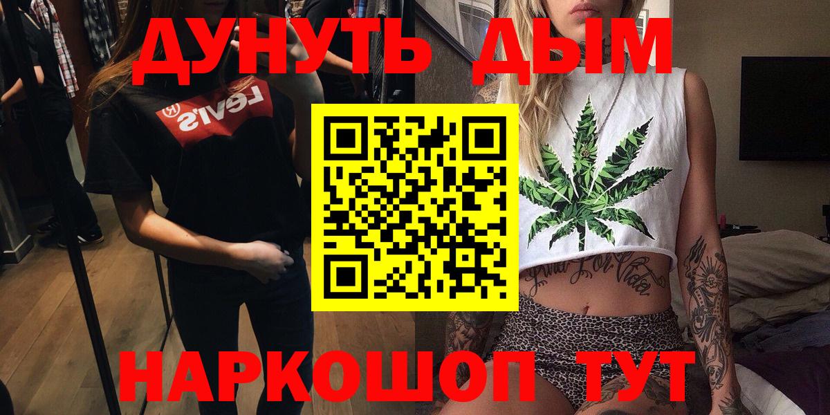Нижневартовск  АМФЕТАМИН кристаллы  Вход с VPN  ГАШ  ЭКСТАЗИ  КОКАИН  МЕФ кристаллы 